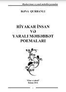 Riyakar insan və yaralı məhəbbət poemaları